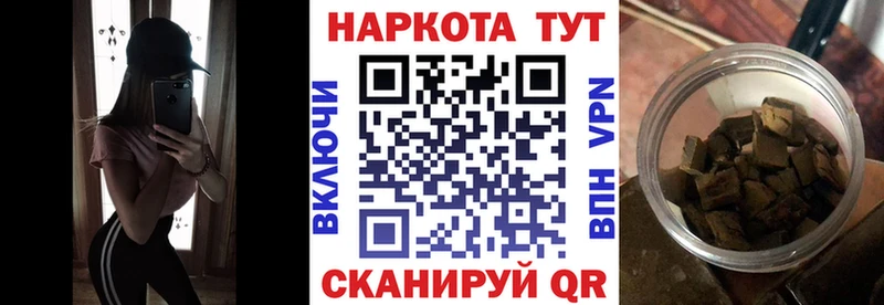 Наркошоп купить А ПВП  МЕФ  КОКАИН  Гашиш  МАРИХУАНА  Чистополь