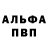 Амфетамин Розовый Daydreamer Omir