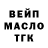 ТГК концентрат Serhiy Popovich