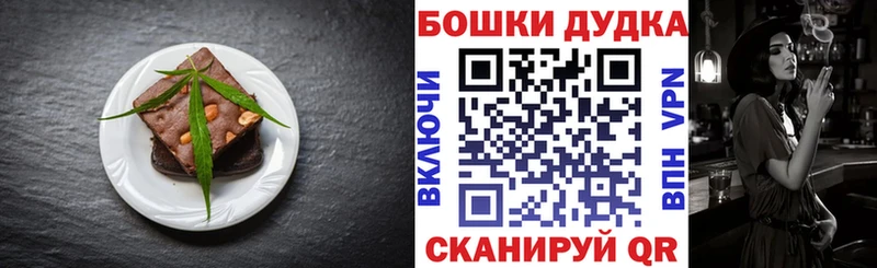 Купить закладки  Чистополь  Еда ТГК марихуана 