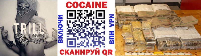 Купить где  Чистополь  КОКАИН FishScale 