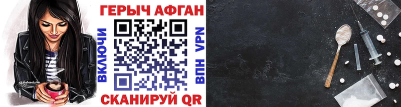 Купить  Чистополь  ГЕРОИН гречка 