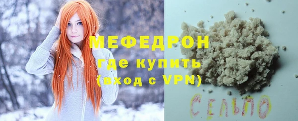 соль курить ск Рославль