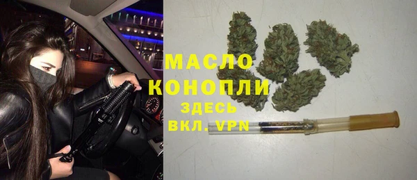 кристаллы Сатка