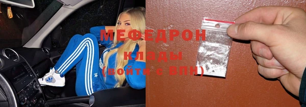 ECSTASY Саяногорск