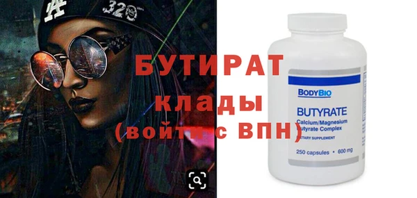 кристаллы Сатка