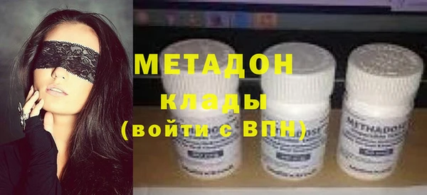 ECSTASY Саяногорск