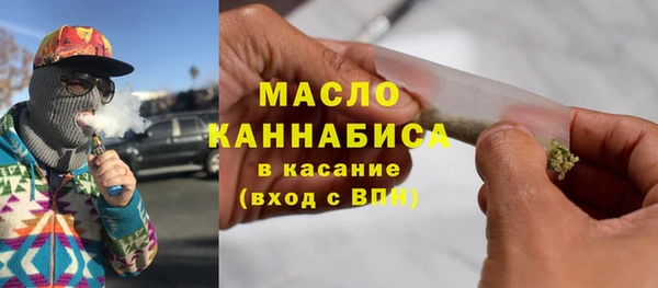 соль курить ск Рославль