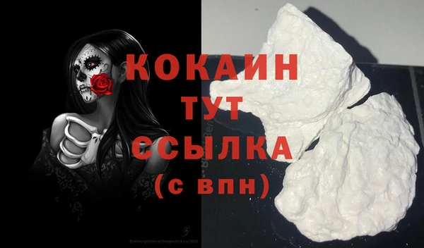 соль курить ск Ростов