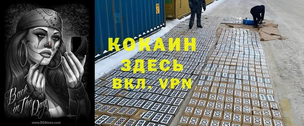 кристаллы Сатка