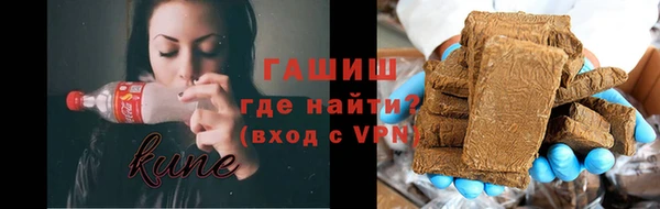 гашишное масло Сафоново