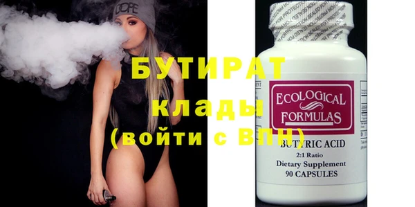 прущая мука Россошь