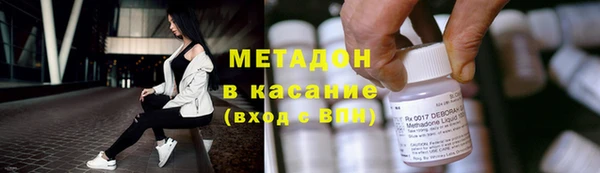 кристаллы Сатка