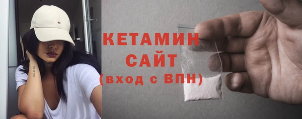 ECSTASY Саяногорск