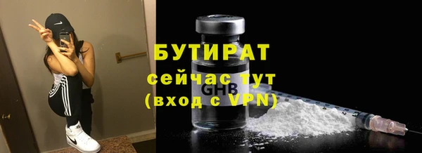 соль курить ск Рославль