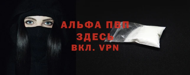 гашишное масло Сафоново