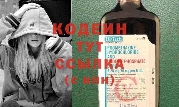 соль курить ск Рославль