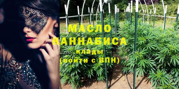 гашишное масло Сафоново