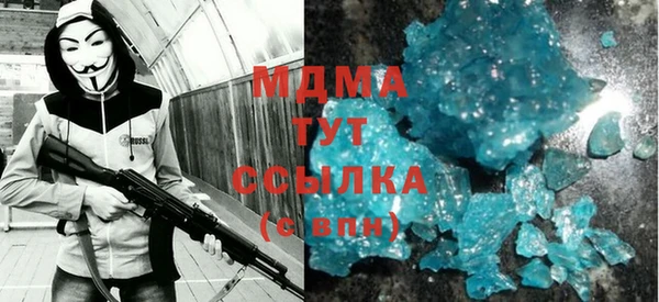 гашишное масло Сафоново