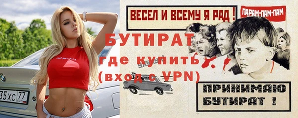соль курить ск Ростов