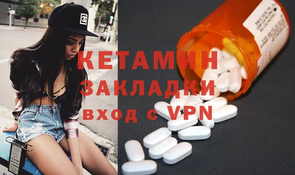ECSTASY Саяногорск
