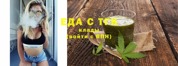 кристаллы Сатка