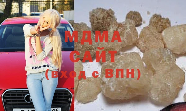 кристаллы Сатка