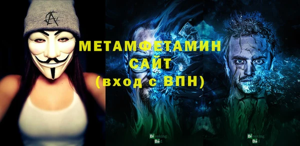 кристаллы Сатка