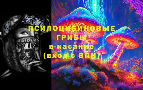 гашишное масло Сафоново