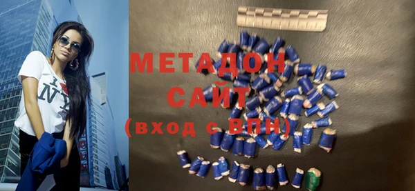 гашишное масло Сафоново