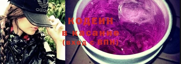 ECSTASY Саяногорск
