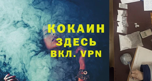 ECSTASY Саяногорск