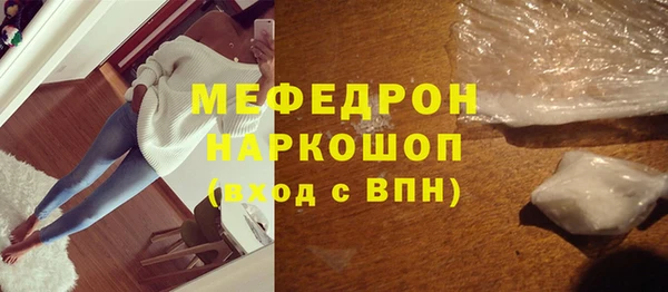 соль курить ск Рославль