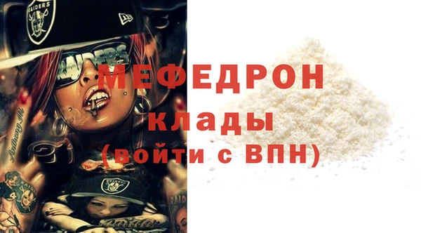 кристаллы Сатка
