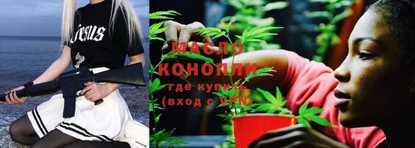 гашишное масло Сафоново