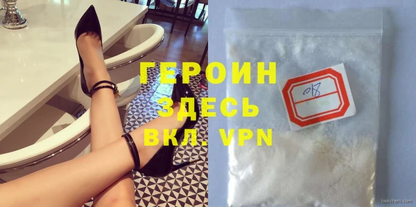 кристаллы Сатка