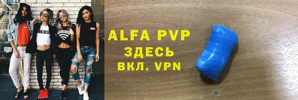 кристаллы Сатка