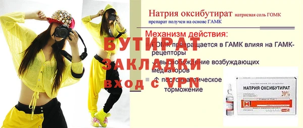 ECSTASY Саяногорск