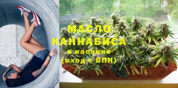 кристаллы Сатка