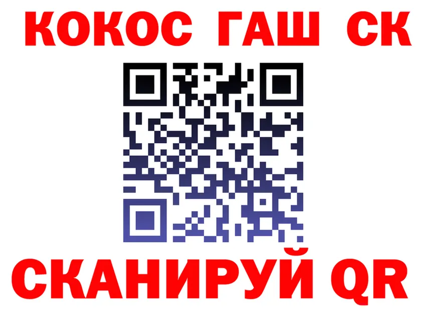 КОКАИН 98% маркетплейс shop omg Чистополь