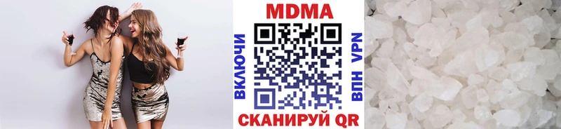 Купить где  Чистополь  МДМА молли 