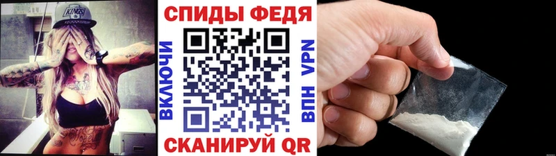 Купить  Чистополь  МЕТАМФЕТАМИН мет 