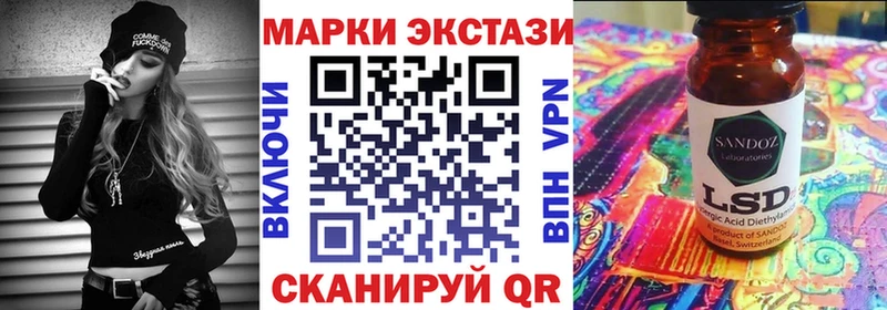 Марки N-bome 1500мкг Чистополь