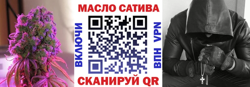 ТГК концентрат Чистополь